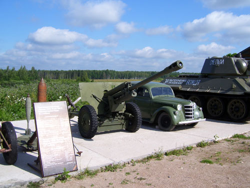 Военно-исторический комплекс «Линия Сталина. Островский укрепрайон. Опорный пункт д. Холматка» Военно-исторический комплекс «Линия Сталина. Островский укрепрайон. Опорный пункт д. Холматка»