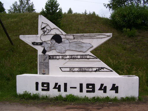 Красногородск
